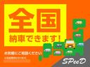 北海道から沖縄まで日本全国のお客様への販売・納車が可能です。遠方のお客様でも出来る限りのご要望にお応え出来る様、スタッフ一同心がけております。 ※運搬料金と名義変更料金をお知らせいたします。