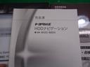 Gソフトレザーセレクション ・当店買取・整備渡し・女性ワンオーナー・トヨタセーフティセンス(最新)・ブラックソフトレザー・LEDヘッドライト・フォグ・オートハイビーム・純正HDDナビ・バックカメラ・クルコン・前後監視ドラレコ(27枚目)