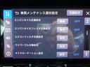 メンテナンス管理もできます。日付や距離で表示するようにできますのでセットさえしっかりやっていれば忘れることなくメンテナンス時期が分かります。