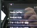 アップルカープレイ、アンドロイドオートに対応しています。（有線）
