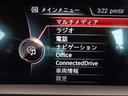 車両の設定や状態を見る事ができます。