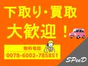 車両の買取、下取りいたします。満足して頂けると思いますので、車の買い替え、手放す時は是非一度当店迄ご連絡下さい。