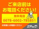 ご来店する際は、一度前もってお電話頂けると大変助かります。納車などで外出してる事も多々ありますので、ご了承願います。お問い合わせも多く時間差で完売になることもありますのでまずは在庫確認をお願い致します
