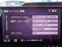 地図バージョン情報