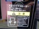 左右のスライドドアにはオートクロージャ―が装備されています。半ドアの状態を自動で引き込みドアを施錠します。