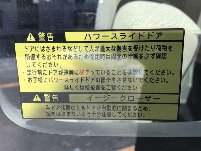 タント Ｘ　ＳＡ　ワンオーナー車　ワンセグテレビ　１オナ　盗難防止　ＳＲＳ　Ｗエアバック　横滑り防止　両側スライド片側電動ドア　フルオートエアコン　ナビ＆ＴＶ　スマートキー　ＰＷ　整備記録簿　ＰＳ　キーフリーキー（13枚目）