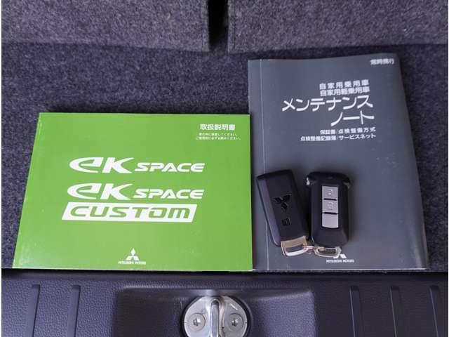 ｅＫスペースカスタム カスタムＴ　ｅ－アシスト　ナビ　ミラー内蔵バックカメラ　地デジＴＶ　セキュリティー　ターボモデル　両側自動スライドドア　バックモニタ－　ナビ・ＴＶ　ＥＳＣ　アルミホイール　スマートキー・プッシュスタート　ベンチシート　ＥＴＣ（13枚目）
