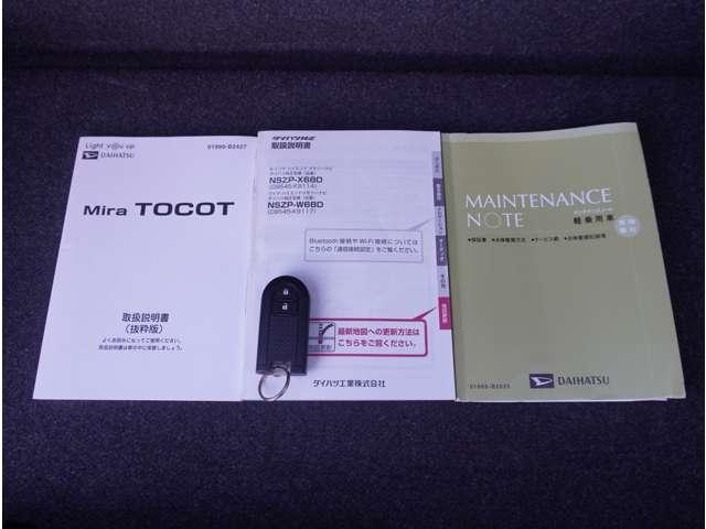 ミラトコット Ｇ　ＳＡＩＩＩ　純正ナビ　全方位カメラ　ドラレコ　シート　アラウンドビュー　サイドエアバック　シートＨ　盗難防止装置　ＥＳＣ　キーフリーキー　アイドリングストップ機能　ＬＥＤ　スマートキープッシュスタート　メモリナビ（12枚目）