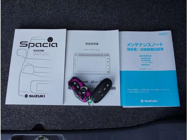 スペーシアカスタム XS 純正ナビ 全方位モニター シートヒーター アイストップ 両側Pスライドドア 運転席側シートヒーター ナビTV フルオートエアコン フルセグTV メモリーナビ スマートキー イモビライザー AW ABS(12枚目)