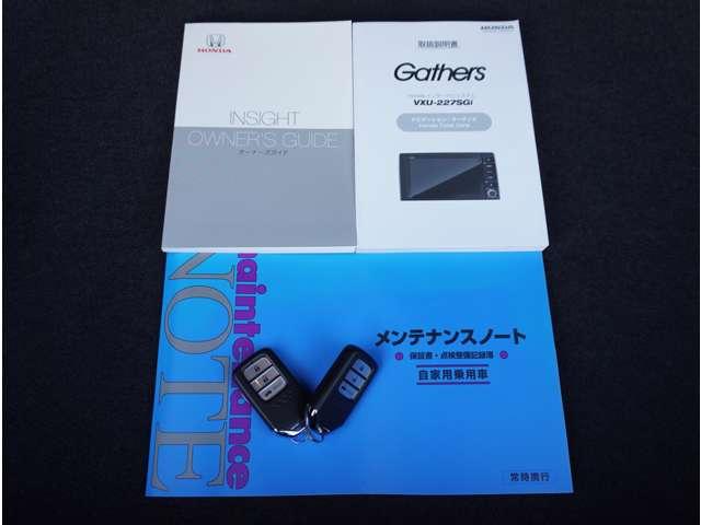 インサイト ＥＸ　純正ナビ　前後ドラレコ　シートヒーター　ソナー　衝突軽減　Ｒカメラ　ＬＥＤライト　アルミ　ＡＢＳ　前席シートヒーター　オ－トエアコン　ナビＴＶ　パワーウィンドウ　スマキー　クルコン　ＰＷシート　ＶＳＡ（14枚目）