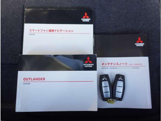 スマートキーや取説、メンテナンスノートも付いてます！