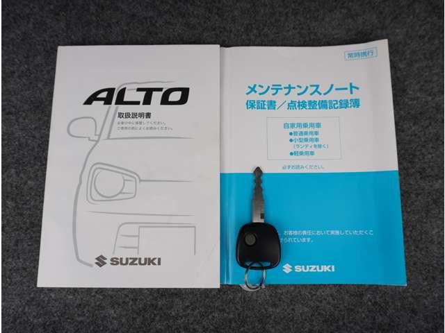 アルト Ｆ　５速ＭＴ　純正ＣＤプレーヤー　横滑り防止装置　ダブルエアバック　キーレスエントリーシステム　横滑防止　パワステ　運転席エアバッグ　ＡＣ　ＡＢＳ　パワーウインドー（9枚目）