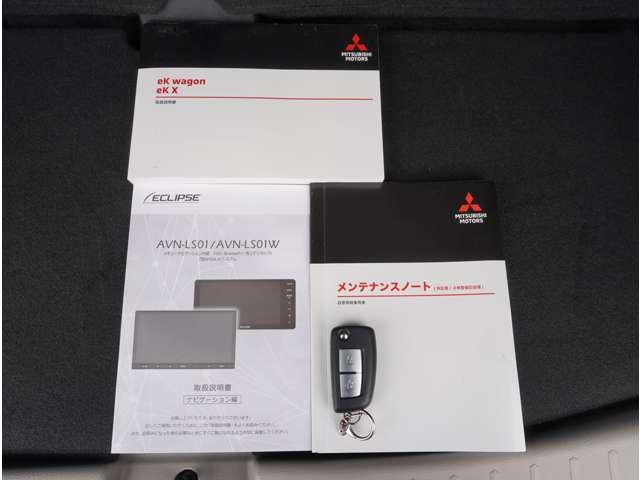 ｅＫワゴン Ｍ　ナビ　前後ドライブレコーダー　ＡＵＸ接続　踏み間違い防止アシスト　イモビライザー　ナビＴＶ　パワーウィンドウ　フルセグ　Ｐセンサー　マニュアルエアコン　キーレスエントリー　前席シートヒーター　ＡＳＣ（12枚目）