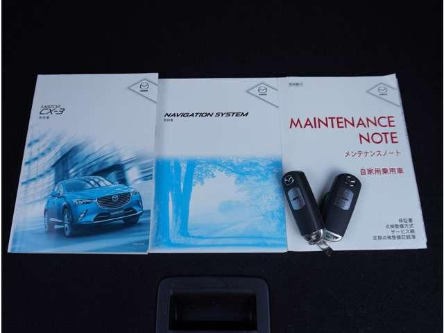 CX-3 XD ツーリング 純正ナビ/地デジ/バックカメラ/パドルシフ 地デジ サイドエアバック オートクルーズコントロール パワーウィンドウ アルミホイール パワーステアリング ETC車載器 TVナビ 横滑り防止システム(11枚目)