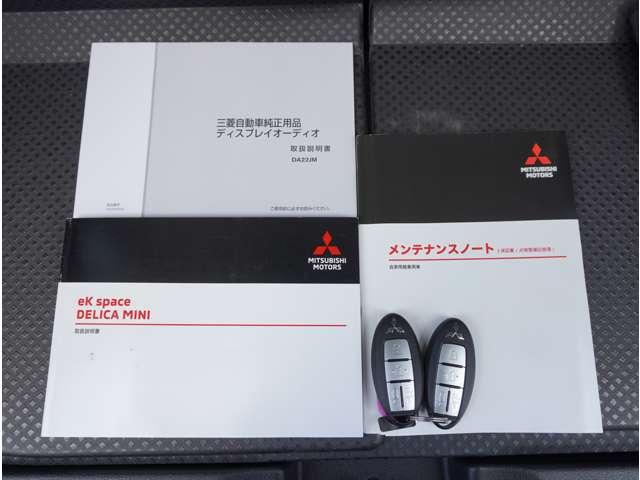 デリカミニ T プレミアム スマホ連携ディスプレイオーディオ フルセグTV LEDランプ クルコン キーレスエントリー ABS エアバッグ パワステ ベンチシート オートエアコン ターボ車 フロントカメラ バックカメラ テレビ(13枚目)