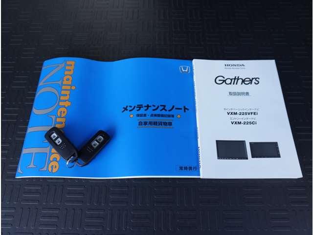 Ｎ－ＶＡＮ＋スタイル ファン・ターボ　８インチ純正ナビ　前後ドラレコ　地デジＴＶ　ナビＴＶ　ＥＴＣ付き　セキュリティアラーム　インテリキー　ＬＥＤヘッド　ＥＳＣ　アクティブクルーズコントロール　ＡＡＣ　Ｂモニ　両側スライドドア　ターボ車（13枚目）