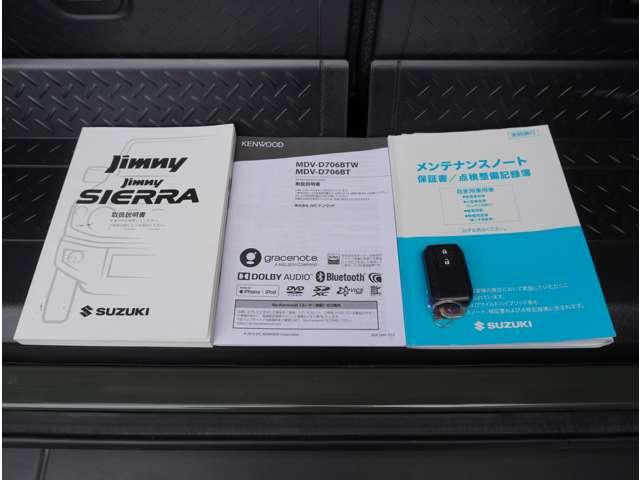 ジムニー XC ナビ 地デジTV バックカメラ ETC バックカメ デュアルセンサーブレーキS Wエアバッグ 地デジフルセグTV AUTOエアコン パワーウィンドゥ ETC付 ナビTV スマキー セキュリティアラーム(12枚目)