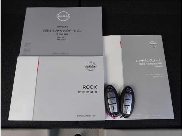 ルークス Ｘ　純正ナビ　地デジＴＶ　全方位モニター　アラモニ　前後衝突軽減ブレーキ　Ｐセンサー　地デジＴＶ　ＡＵＸ　ＤＶＤ再生　ＶＤＣ　ＥＴＣ　スマートキー　キーフリー　ｉ－ｓｔｏｐ　フルオートエアコン　盗難防止（14枚目）