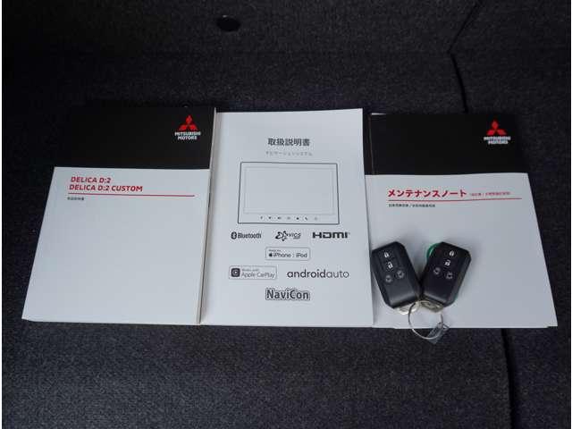 �X�}�[�g�L�[�����A�����e�i���X�m�[�g���t���Ă܂��I