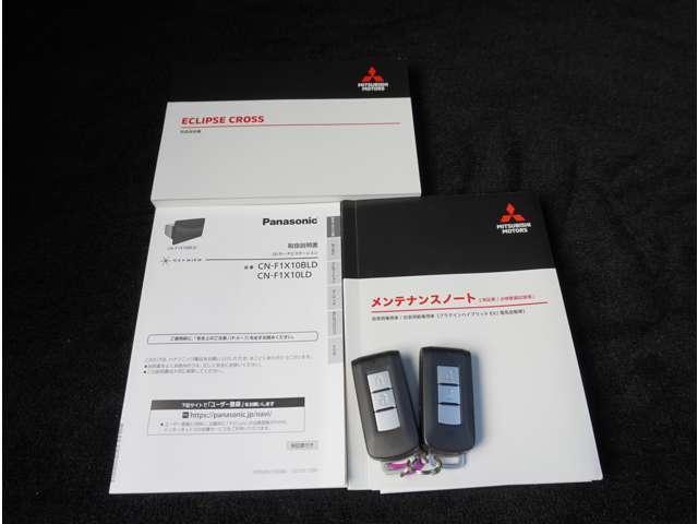 エクリプスクロスＰＨＥＶ Ｇ　ナビ　地デジＴＶ　バックカメラ　ＥＴＣ　ＬＥＤヘッドランプ　衝突被害軽減システム　ＤＶＤ再生　オートクルーズコントロール　ＥＴＣ車載器　フルセグＴＶ　クリアランスソナー　バツクカメラ　４ＷＤ　ＡＢＳ（15枚目）