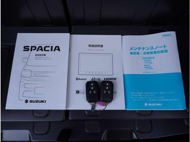 スペーシアギア ハイブリッドＸＺ　純正ナビ　全方位モニター　シートヒーター　前後ソナー　アクティブクルーズコントロール　インテリキー　Ｂカメラ　アルミホイール　ＬＥＤ　全方位モニター　シートヒーター　フルセグ　セキュリティ　パワステ（13枚目）