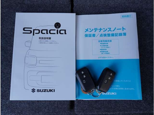 スペーシアカスタム ハイブリッドＧＳ　ディスプレイオーディオ　Ｂｌｕｅｔｏｏｔｈ機能　前後誤発進抑制機能　ＥＳＰ　シートＨ　イモビライザー　クルコン　運転席助手席エアバック　ＬＥＤヘッドライト　スマートキー　サイドエアバッグ　エアコン（13枚目）