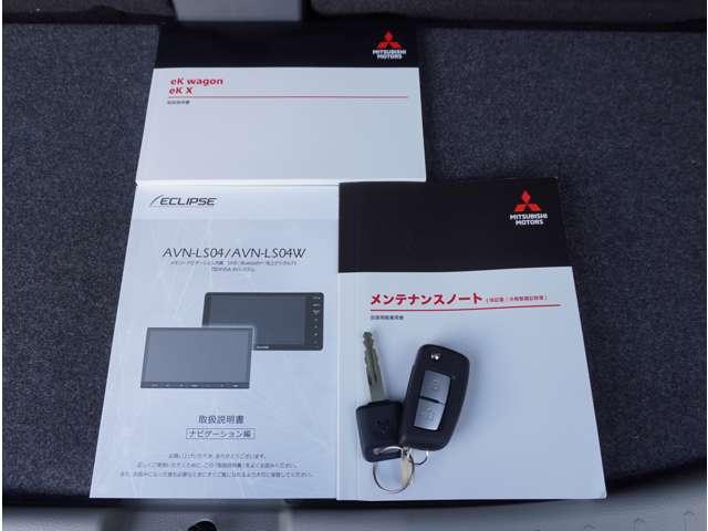 ｅＫワゴン Ｍ　ナビ　地デジＴＶ　バックカメラ　ＡＵＸ接続　踏み間違い防止アシスト　イモビライザー　ナビＴＶ　パワーウィンドウ　フルセグ　Ｐセンサー　マニュアルエアコン　バックカメラ　キーレスエントリー　ＡＳＣ（12枚目）