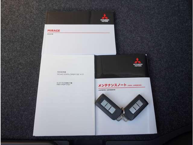 �X�}�[�g�L�[�����A�����e�i���X�m�[�g���t���Ă܂��I