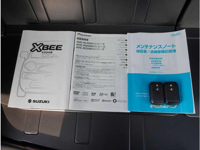 �X�}�[�g�L�[�����A�����e�i���X�m�[�g���t���Ă܂��I