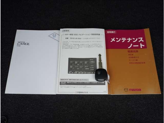 キャロル ＧＳ　走行無制限１年保証　ナビ　ＥＴＣ　ワンセグＴＶ　キーレスキー　ダブルエアバック　ＥＴＣ付き　ナビ　エアコン　パワーウインドウ　ＡＢＳ　運転席エアバッグ　パワーステアリング（10枚目）