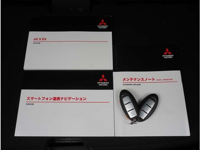 �X�}�[�g�L�[�����A�����e�i���X�m�[�g���t���Ă܂��I