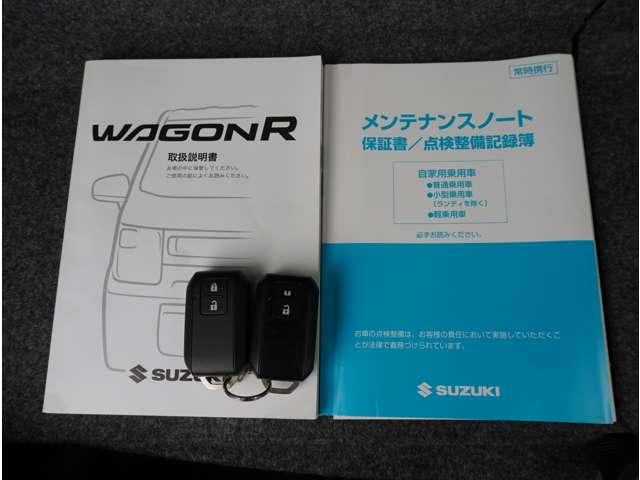 ワゴンＲ ハイブリッドＦＺ　オーディオ　シートヒーター　キーフリーシステム　盗難警報装置　運転席側シートヒーター　ＬＥＤランプ　パワステ　フルフラットシート　横滑防止　スマートキー　ＡＡＣ　パワーウィンドウ　ベンチシート　ＡＢＳ（10枚目）