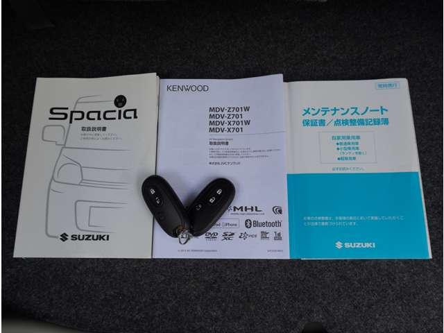 スペーシア Ｘ　ナビ　地デジＴＶ　片側電動スライドドア　アイドリング　スマートキープッシュスタート　セキュリティアラーム　メモリーナビゲーション　ナビテレビ　ＷエアＢ　フルセグ地デジＴＶ　キ－フリ－　全席ＰＷ　ＡＡＣ（10枚目）