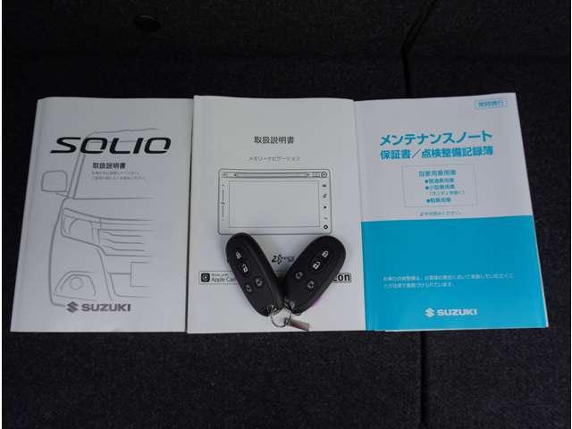 �X�}�[�g�L�[�����A�����e�i���X�m�[�g���t���Ă܂��I