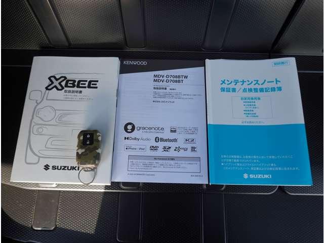 �X�}�[�g�L�[�����A�����e�i���X�m�[�g���t���Ă܂��I