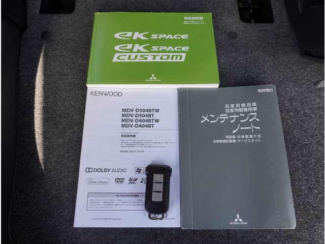 �X�}�[�g�L�[�����A�����e�i���X�m�[�g���t���Ă܂��I