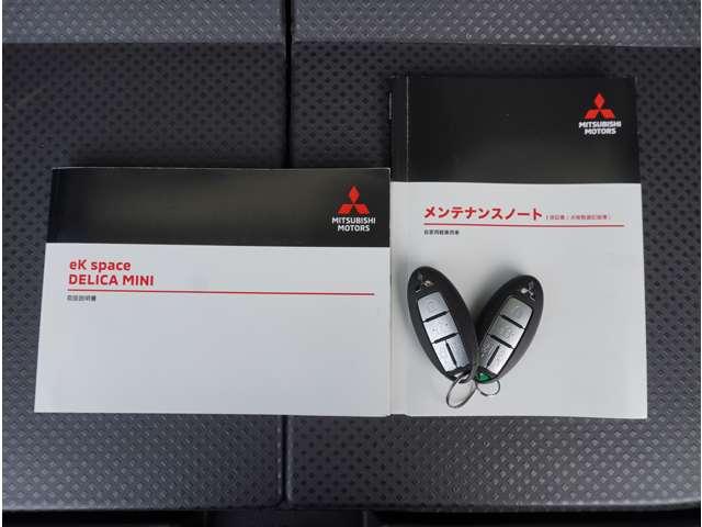 �X�}�[�g�L�[�����A�����e�i���X�m�[�g���t���Ă܂��I