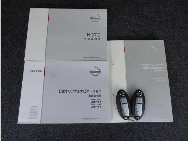 �X�}�[�g�L�[�����A�����e�i���X�m�[�g���t���Ă܂��I