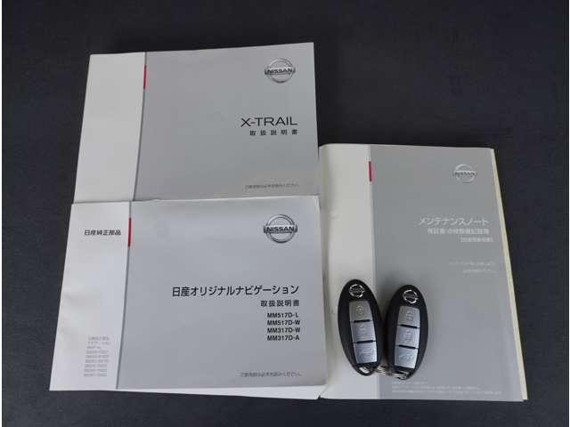 �X�}�[�g�L�[�����A�����e�i���X�m�[�g���t���Ă܂��I