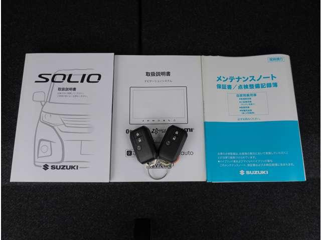 �X�}�[�g�L�[�����A�����e�i���X�m�[�g���t���Ă܂��I