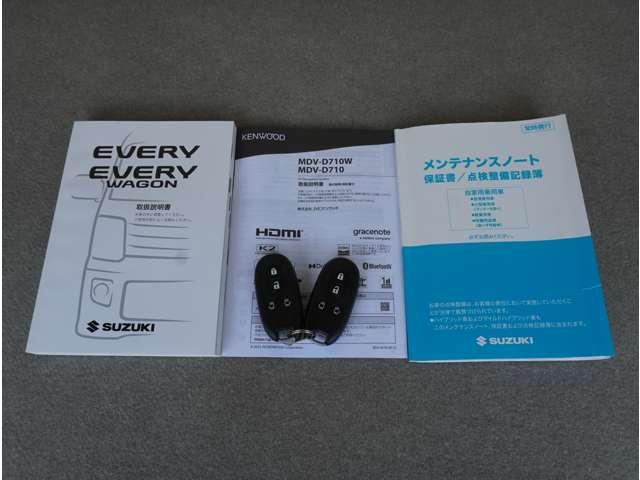 �X�}�[�g�L�[�����A�����e�i���X�m�[�g���t���Ă܂��I