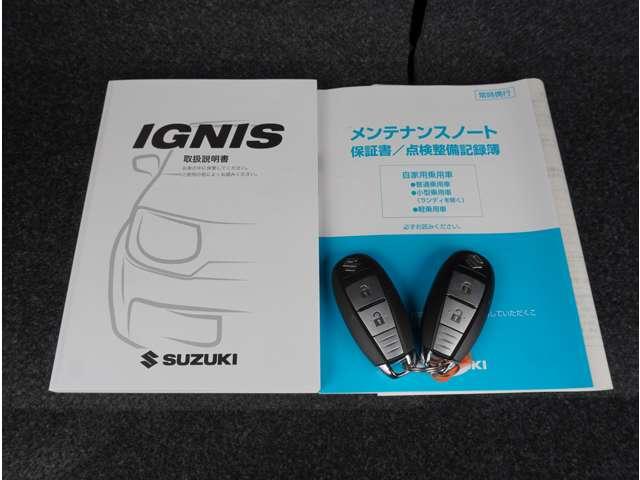 ハイブリッドＭＺ　ナビ　ＥＴＣ　シートヒーター　ＬＥＤライト　Ｉ－ＳＴＯＰ　フルオートエアコン　メモリ－ナビ　ナビＴＶ　横滑防止装置　ＥＴＣ　ＡＢＳ　スマートキー　キーレス　アルミホイール　エアバッグ　パワステ（画像10）