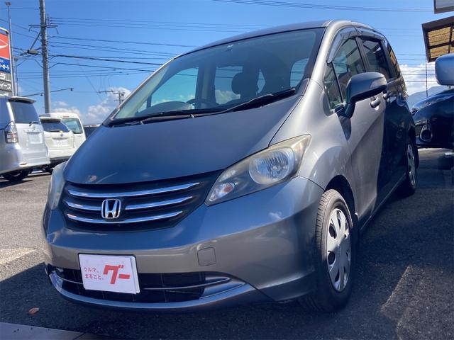 Honda ホンダ Freed フリード ホンダ純正 マッドガード Gエアロ Hybrid Hybrid ジャストセレクション用 14 10 次モデル 泥除け車 飛び石 車体保護 かっこいい 部品 パーツ ポイント消化