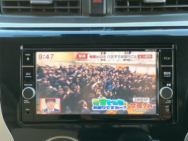 eKワゴン Gセーフティパッケージ 全方位カメラ ナビ地デジTV Bluetooth ドライブレコーダー スマートキー プッシュスターター オートライト HIDヘッドライト 衝突軽減ブレーキ オートマチックハイビーム アイドリングS(8枚目)