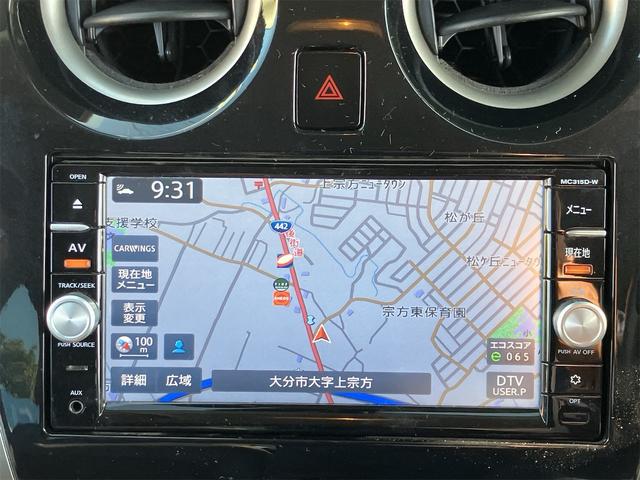 ノート メダリスト　Ｘ　衝突軽減ブレーキ　レーンアシスト　横滑り防止装置　アイドリングストップ　アラウンドビューモニター　純正ナビ地デジＴＶ　Ｂｌｕｅｔｏｏｔｈ　インテリジェントキー　プッシュスターター　ＨＩＤヘッドライト（8枚目）