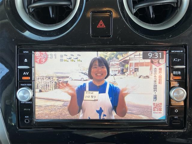 ノート メダリスト X 衝突軽減ブレーキ レーンアシスト 横滑り防止装置 アイドリングストップ アラウンドビューモニター 純正ナビ地デジTV Bluetooth インテリジェントキー プッシュスターター HIDヘッドライト(10枚目)