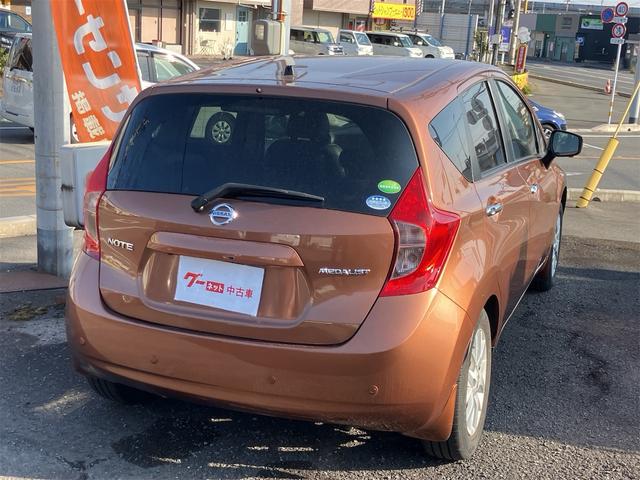 ノート メダリスト X 衝突軽減ブレーキ レーンアシスト 横滑り防止装置 アイドリングストップ アラウンドビューモニター 純正ナビ地デジTV Bluetooth インテリジェントキー プッシュスターター HIDヘッドライト(37枚目)