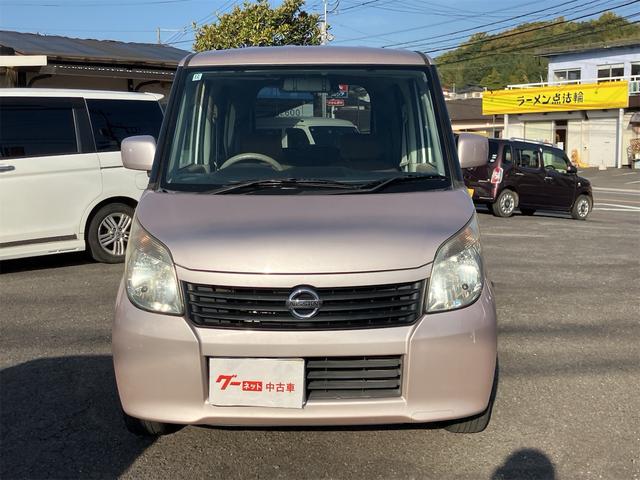 ルークス G 車検令和9年12月 アイドリングストップ 片側電動スライドドア ナビ地デジTV バックカメラ Bluetooth スマートキー ETC プッシュスターター 社外14インチAW(30枚目)