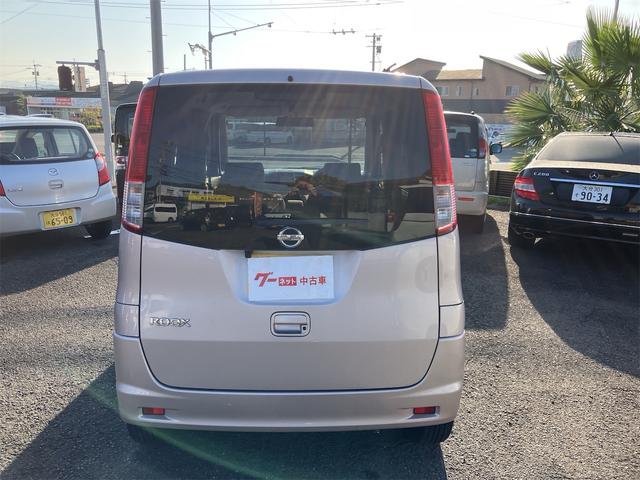 ルークス G 車検令和9年12月 アイドリングストップ 片側電動スライドドア ナビ地デジTV バックカメラ Bluetooth スマートキー ETC プッシュスターター 社外14インチAW(35枚目)