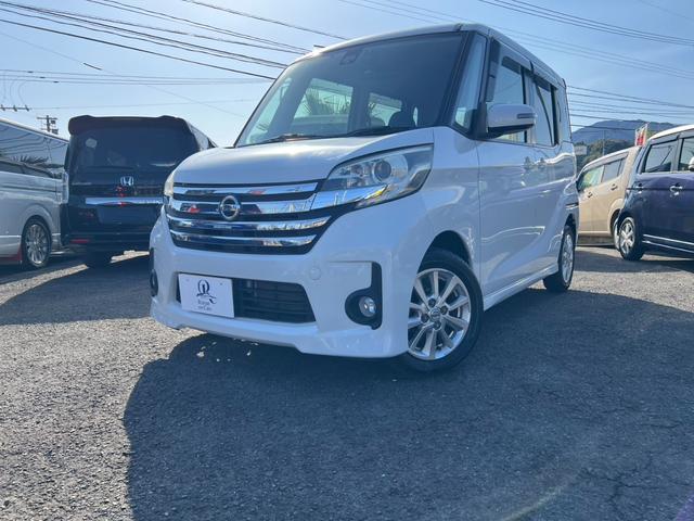 デイズルークス ハイウェイスター X 車検有 ドラレコ パワースライドドア アラウンドビューモニター スマートキー プッシュスタート バックカメラ ETC 純正アルミホイール 純正ナビ フルセグ フォグランプ 禁煙車(4枚目)